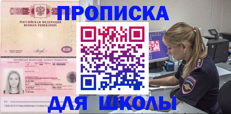 пропишу в квартире в Новокубанске